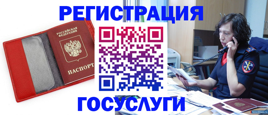 найти адрес прописки в Красноярском крае