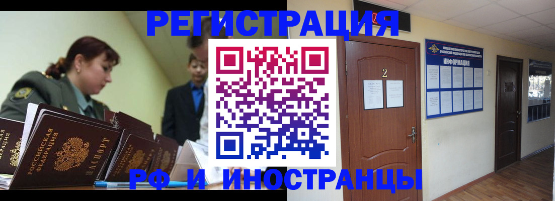 пропишу в квартире в Красноярском крае