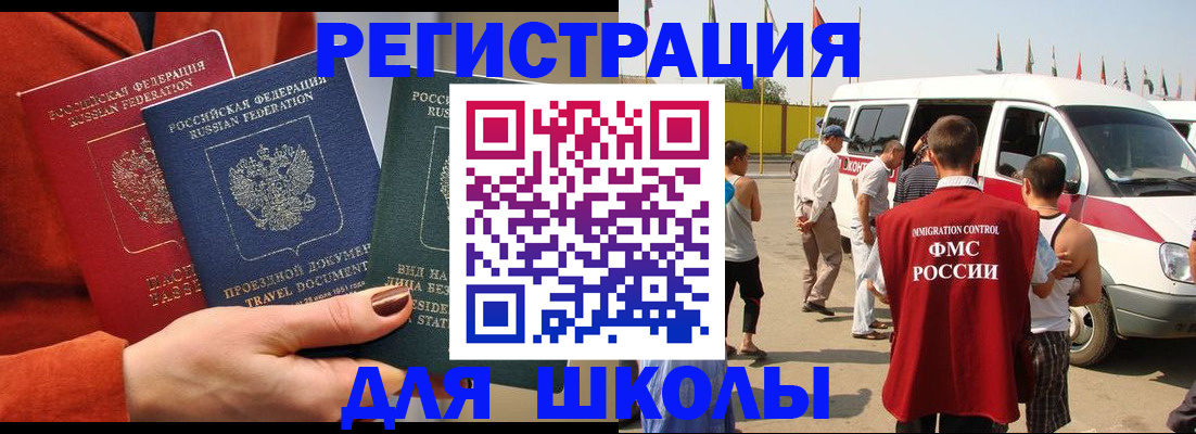 найти адрес прописки в Красноярском крае